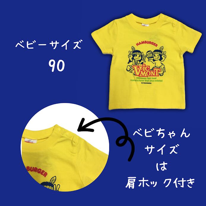 キッズ ビクモンTシャツ<蛍光プリント> イエロー - 画像3