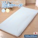 高品質 国産 マイヤー 防水シーツ 105×205cm シングルサイズ 綿100％ パイル 洗える 寝具