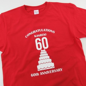 還暦祝い ケーキ60 Tシャツ ms62 還暦 お祝い 父 母 ギフト プレゼント 60歳