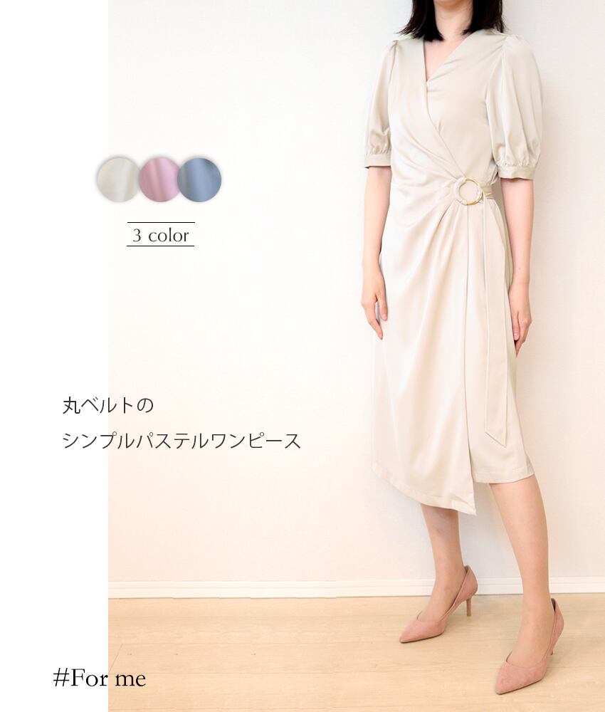 丸ベルト付きパステルワンピース_e0032104028