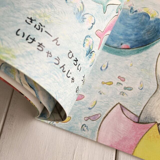 パティシエりすくんと雨降りぞうさんの絵本セット | torisun