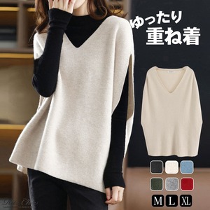 ニット ベスト レディース 春秋冬 韓国 ジレ トップス きれいめ 大人 かわいい おしゃれ レイヤード 重ね着 無地 シンプル オフィス ビジネス 大人可愛い 大人女子