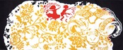 2015年　干支手ぬぐい　「空飛ぶ黄金の羊」　[D84]