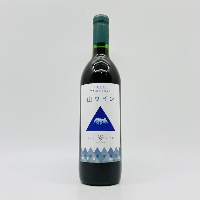 ホーライサン　山ワイン　赤　720ml　日本　富山県　ミディアムボディ　赤ワイン　YAMAFUJI
