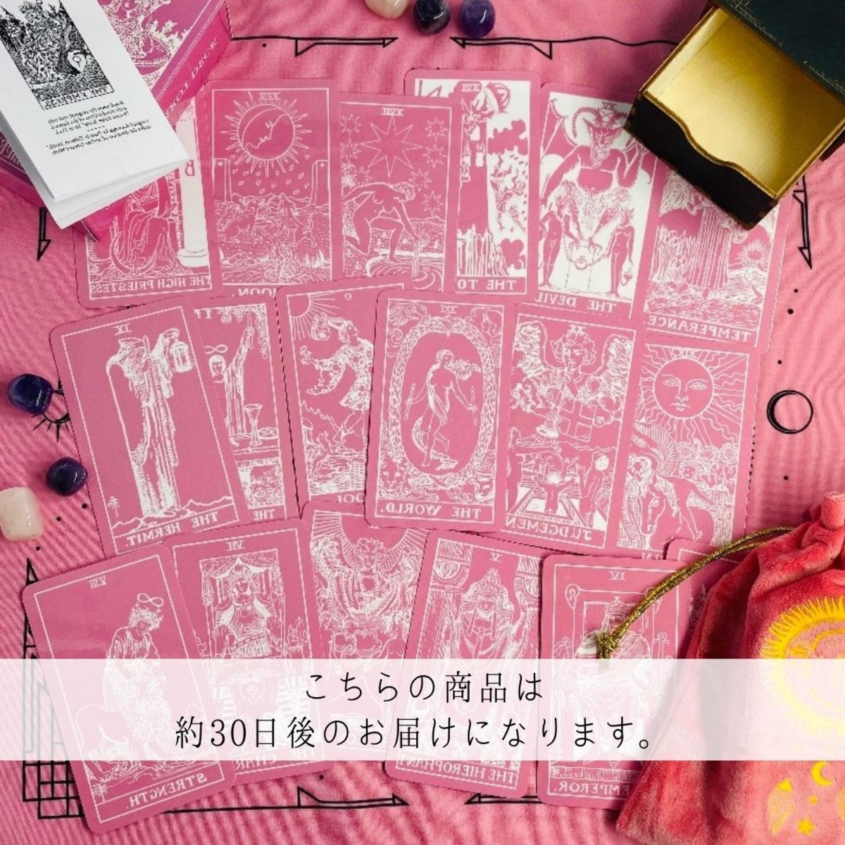 フローズンピンクカラー ◇ ラブマジック・タロットカード | 魔法の雑貨屋