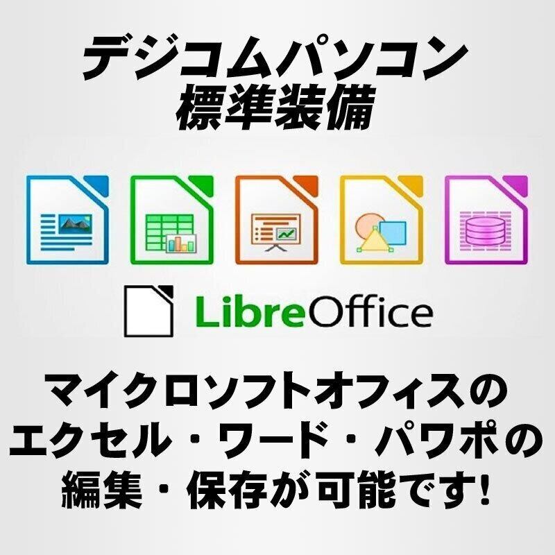 Windows11 第10世代CPU搭載 高速SSD使用 ☆ NEC Mate MKM31B-7 Core i5