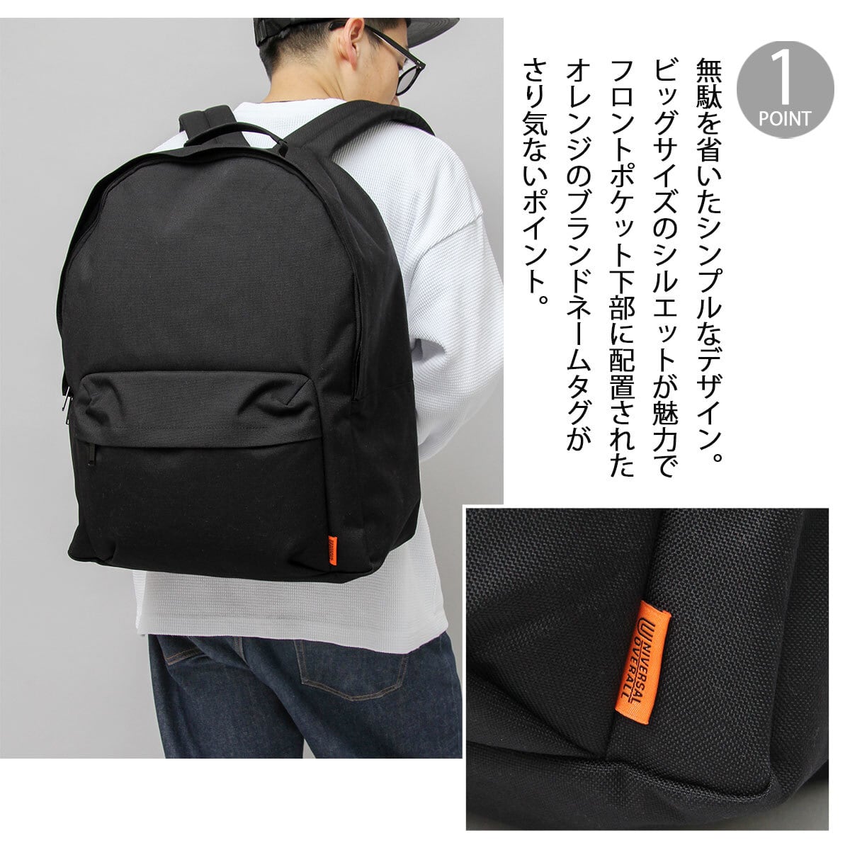 MYOG ULデイパック　CODURA 黒