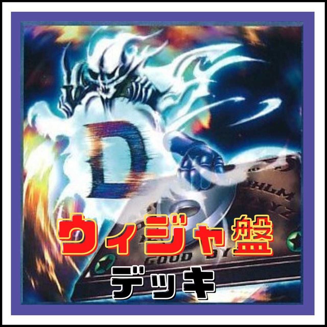 ジャストコージーカードショップ 【遊戯王デッキ・オリパ販売】【オーダーメイドデッキも可能！】