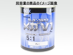 日本ペイント naxウレタンプラサフ メガV1ブラック 4kg