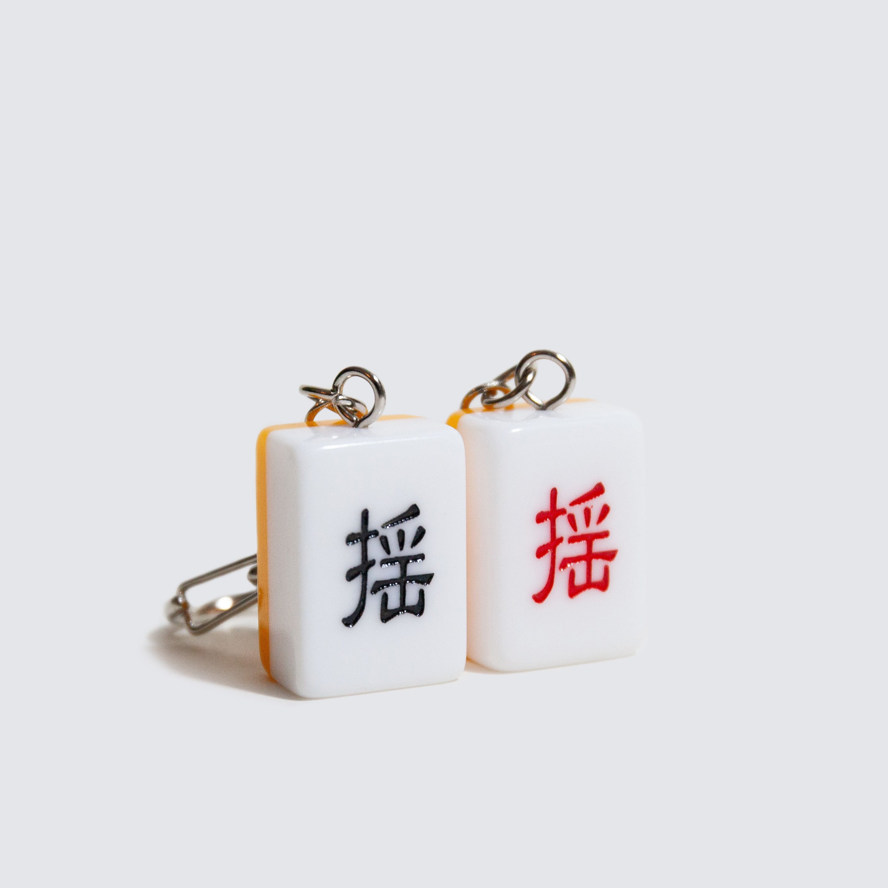 揺