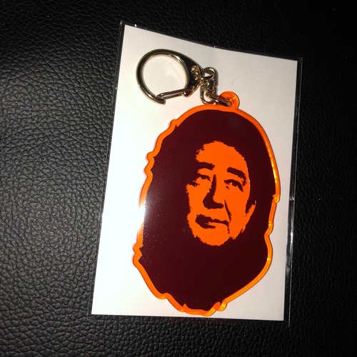 AB Key Holder (Clear Orange)