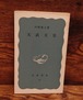天武天皇＜岩波新書・青版98＞