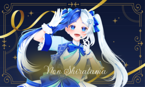 【欲張りプラン】バーチャル物産展×ライブナウV オリジナルスパークリングワイン【MONICA】