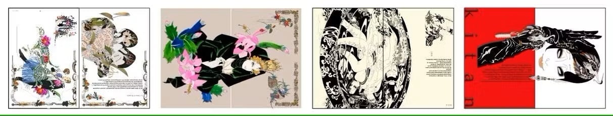 岡田嘉夫——綺想の絵師【送料無料】 | YAMANE ART PLANNING
