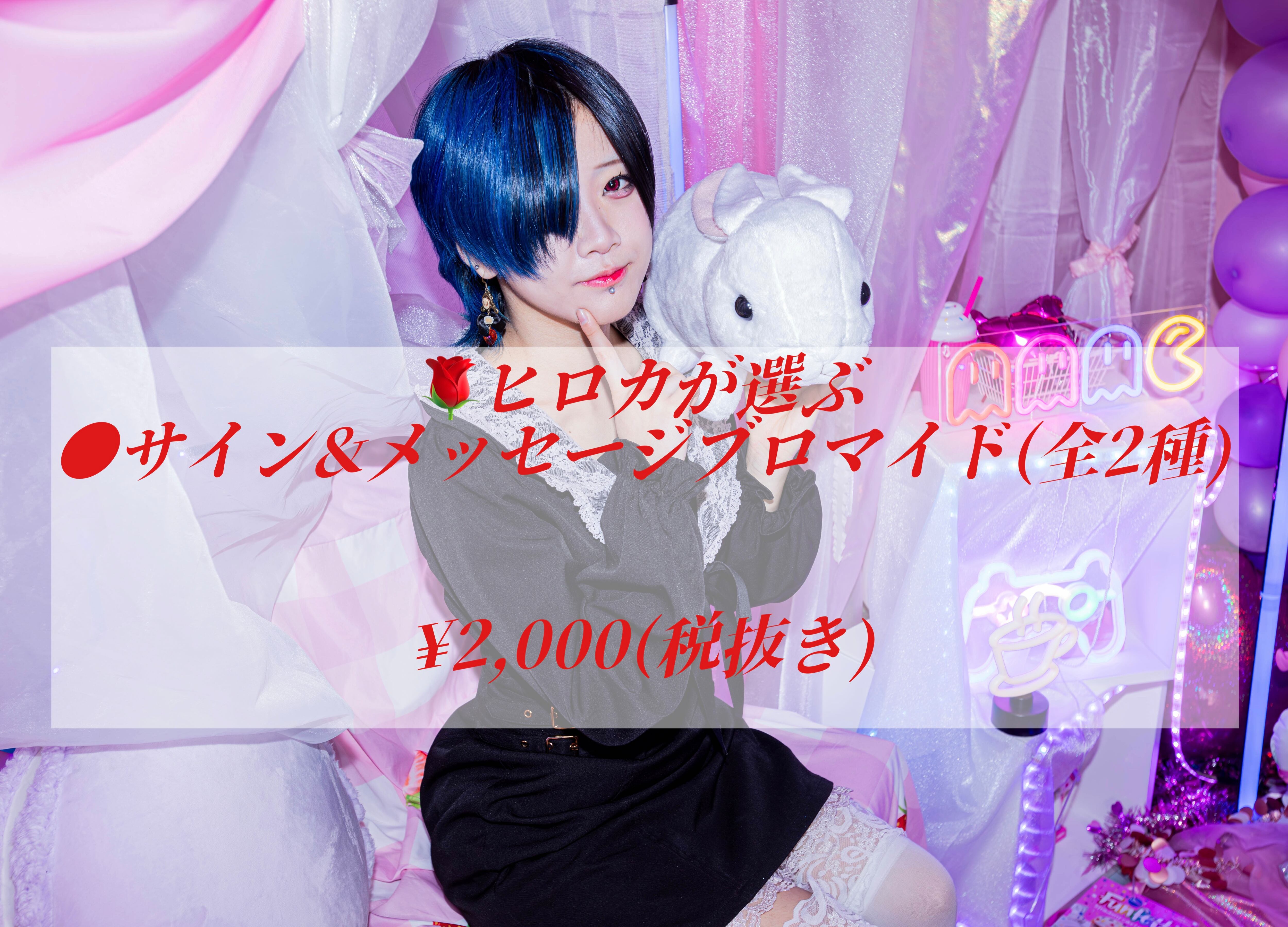 ONEPACT テグ ツーショット ツーショ　特典券 ONEPACT テグ ツーショット ツーショ 特典券 ツーショットチェキ