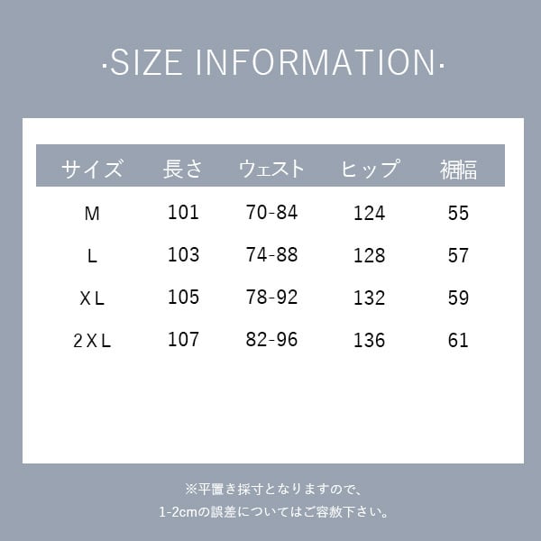 10cm サイズ表 ジーベック34880続服｜作業服・作業着の総合通販専門店【ミチオショップ】