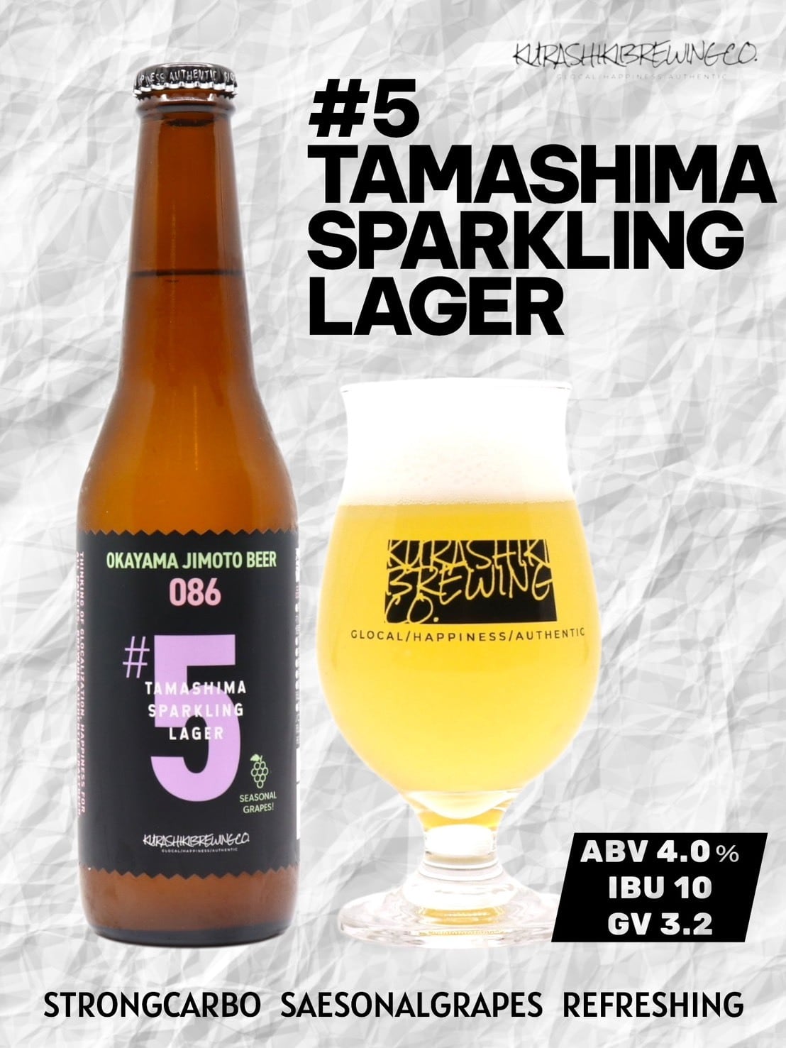 5 TAMASHIMA SPARKLING LAGER OKAYAMA JIMOTO BEER 086® | KURASHIKI