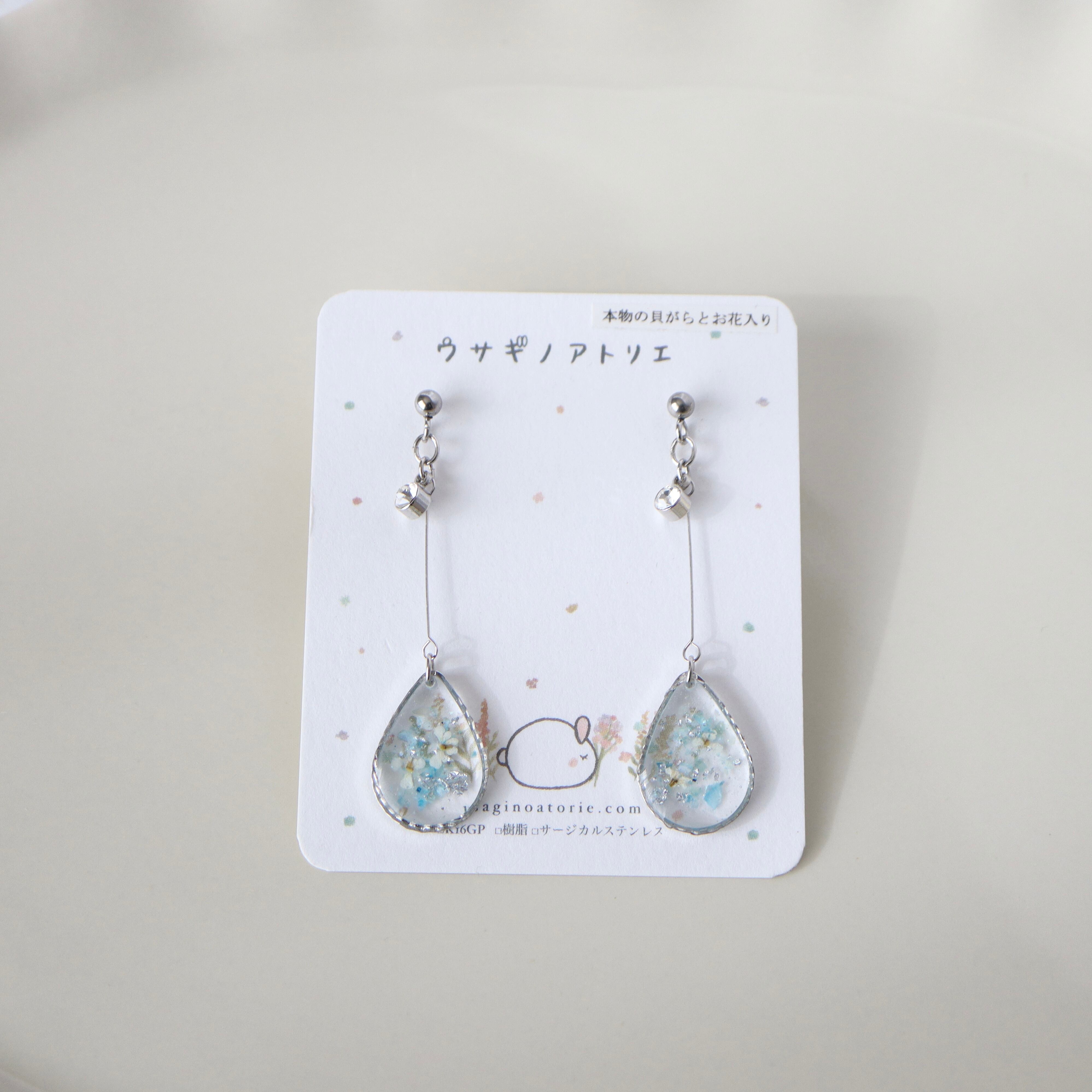 【ｲﾔﾘﾝｸﾞ/ﾋﾟｱｽどちらでもok】23