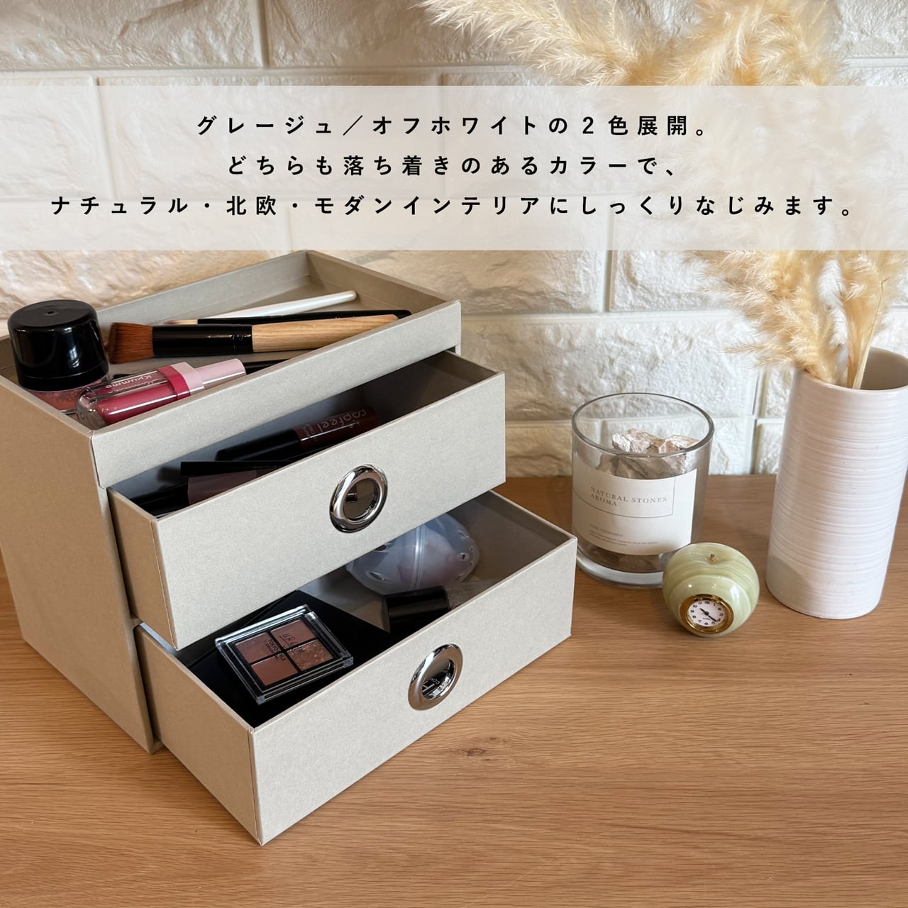 マルチキューブ W 2段引き出し収納ボックス (グレージュ / オフ