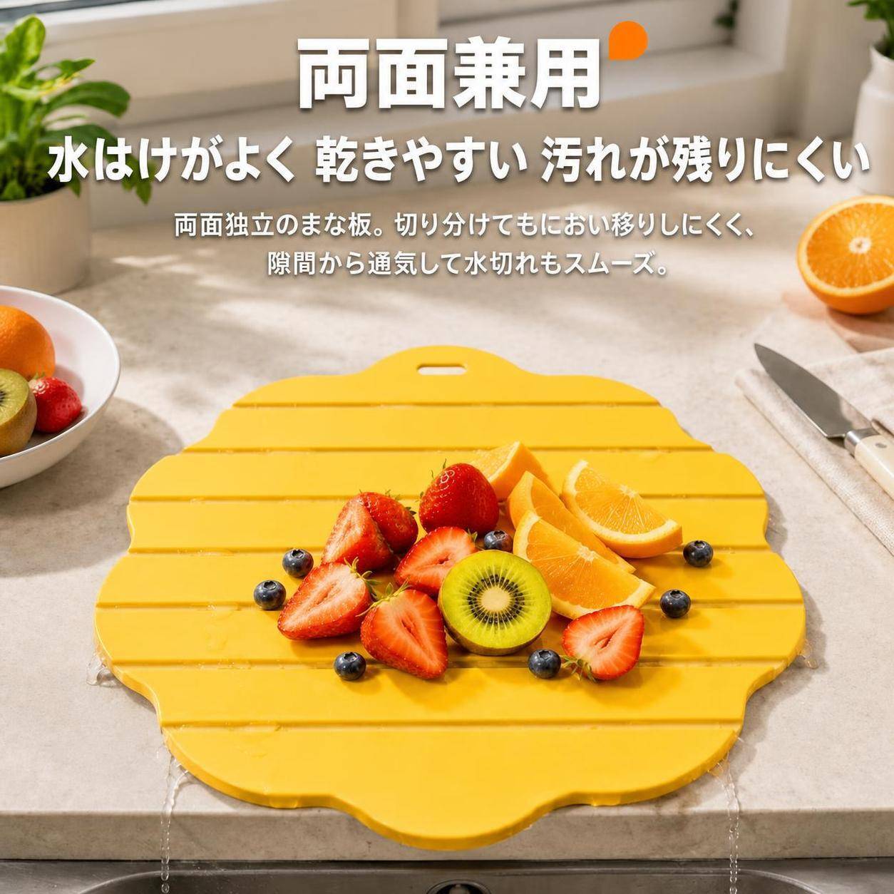 ひまわり柄シリコン製折りたたみ式まな板 持ち運び可能なアウトドアキャンプ用まな板 両面まな板