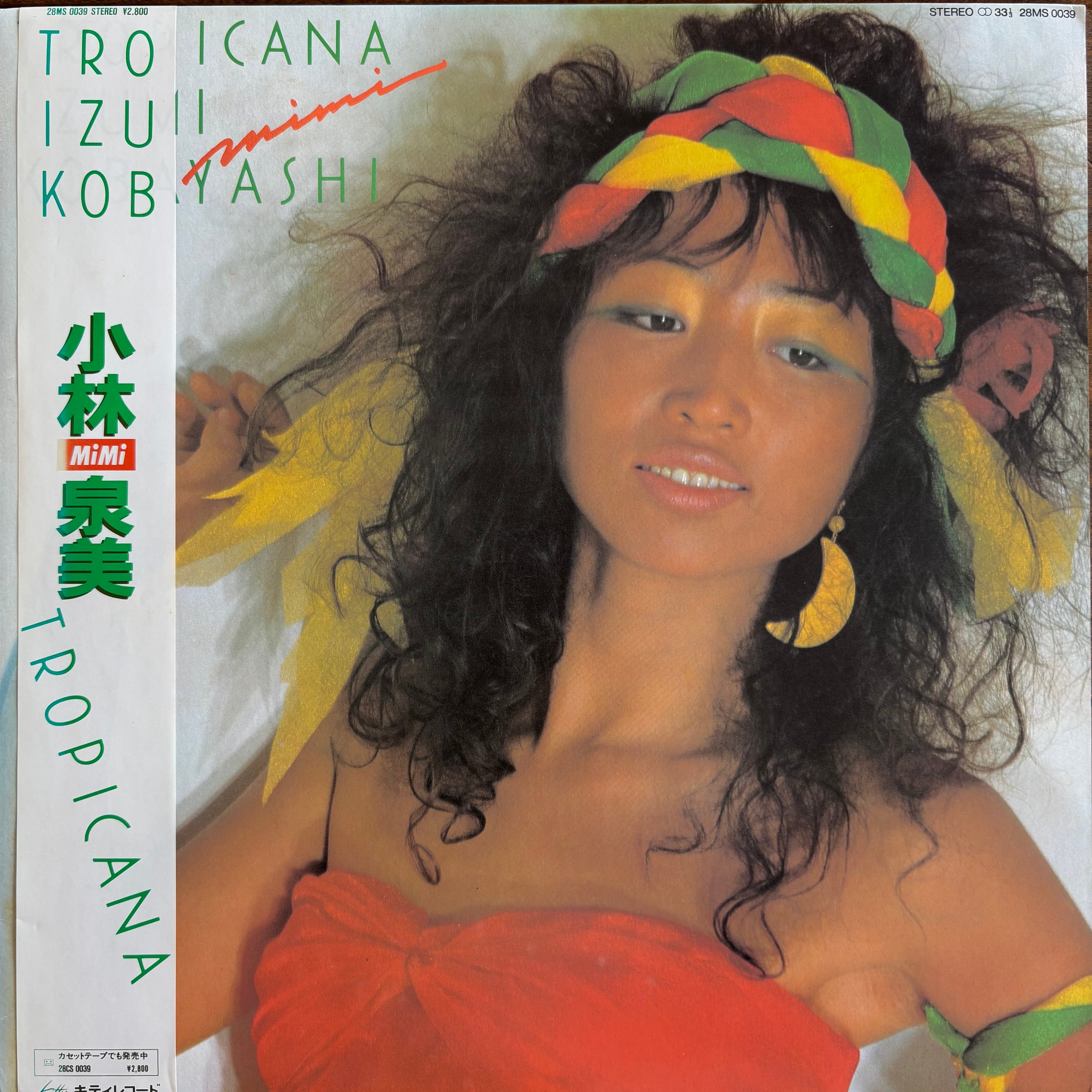 LP | PASSTIME RECORDS / パスタイム レコード