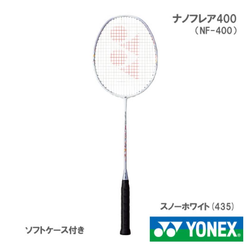 YONEX バドミントンラケット ナノフレア400 | テルイスポーツ