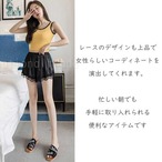 【送料無料1000円ポッキリ】予約 レディース服 レース付きペチコート おしゃれ 透け防止 スカートインナー 快適 軽量 シンプル デザイン フェミニン 下着透け対策 インナーウェア ミニ丈 ショート丈 透けない スリップ cw-a-6352