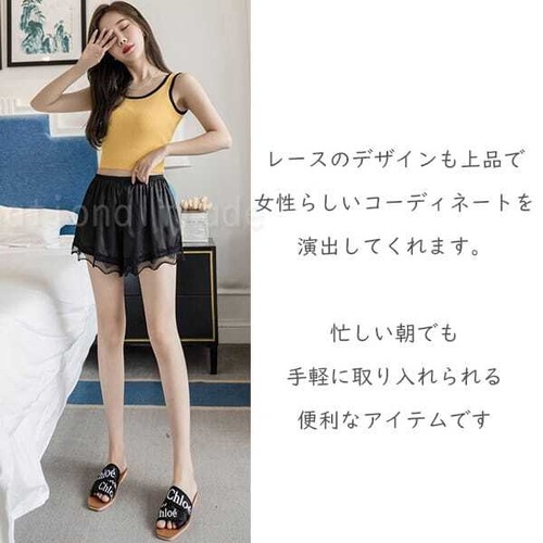 【送料無料1000円ポッキリ】予約 レディース服 レース付きペチコート おしゃれ 透け防止 スカートインナー 快適 軽量 シンプル デザイン フェミニン 下着透け対策 インナーウェア ミニ丈 ショート丈 透けない スリップ cw-a-6352