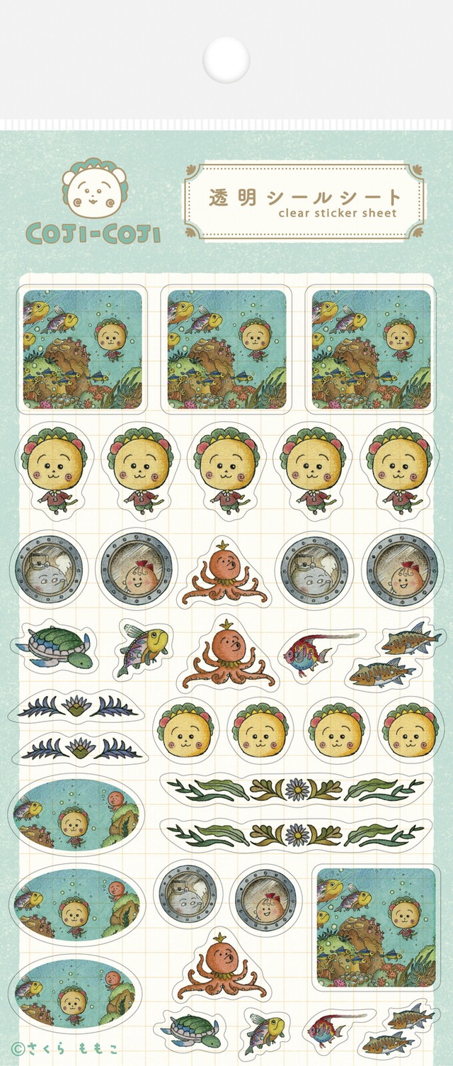 古川紙工　コジコジ　透明シール　グリーン　QS248　CA27