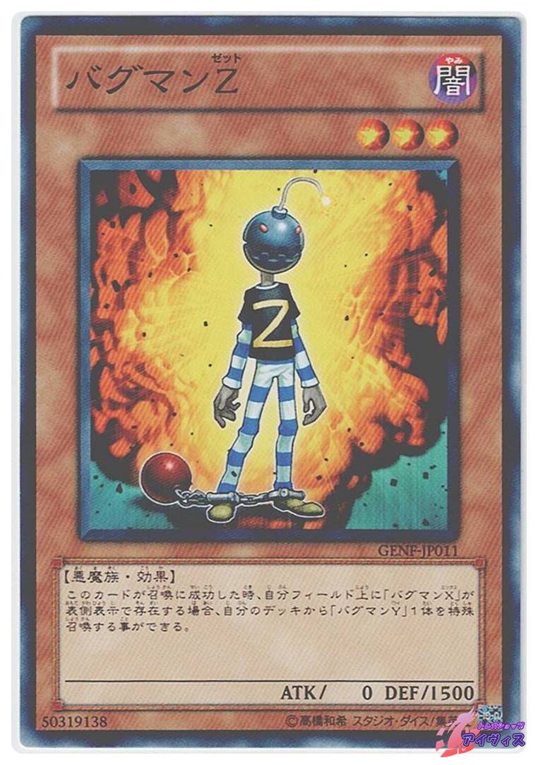 Gawin トレカ　シークレット ハズビンホテル トレカ シークレット レア ノーマル セット