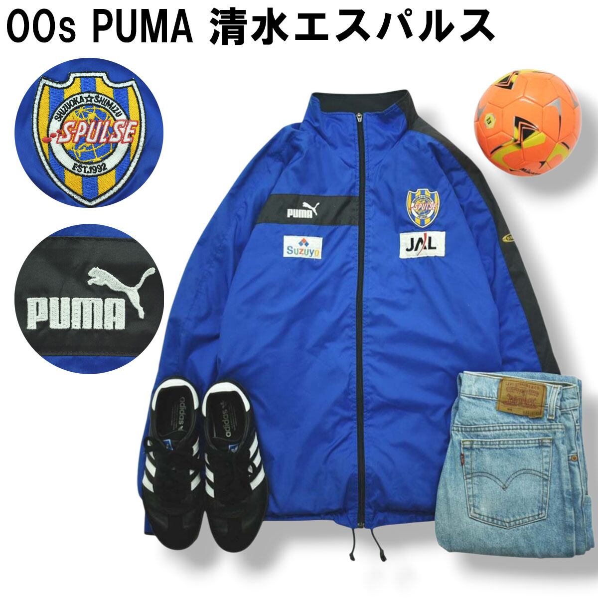 デサント製 アンブロ UMBRO 正則学園高校 サッカー部 ダウン ベンチ