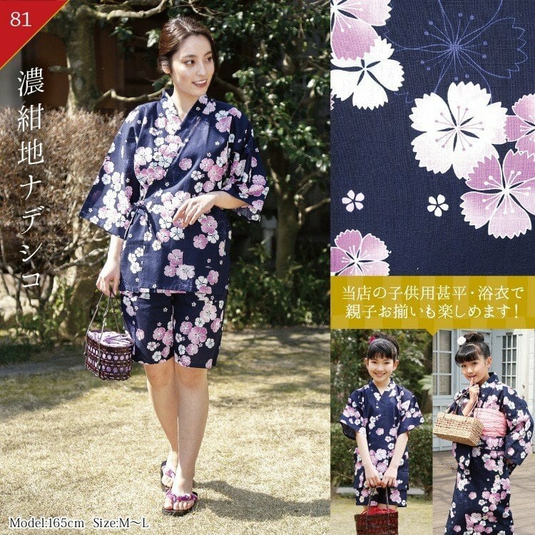 甚平 レディース 3l 4 Big Ll ルームウエア 可愛い柄で大きいｂｉｇ甚平お祭り 夏 夏にお薦め 大きいサイズ 女性 学園祭 綿100 花火等のお出かけ着としてまた部屋着としても人気 部屋着 22年のクリスマスの特別な衣装 女性