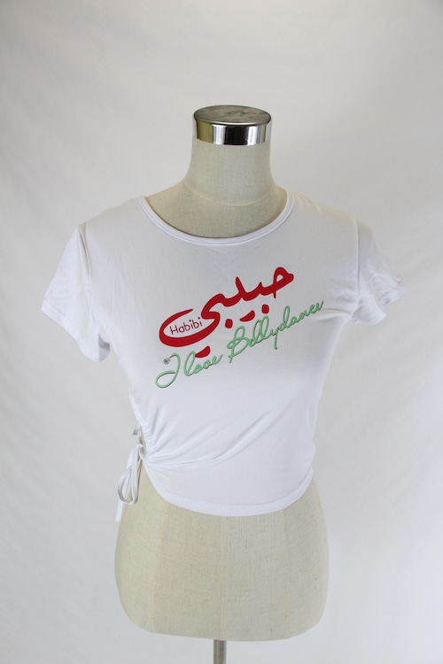 Habibi T-shirt 346