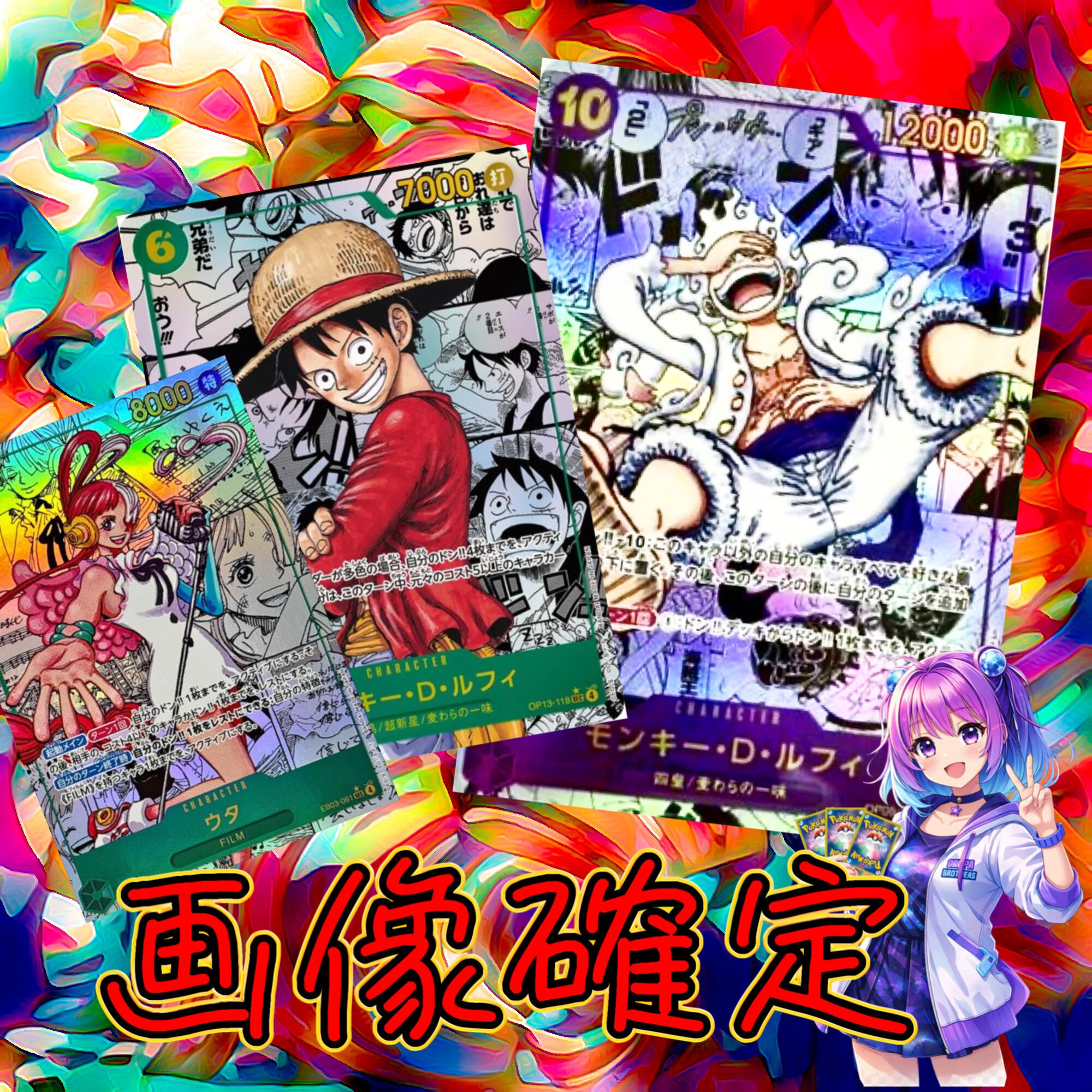 1P ポケカ 新弾BOX 超ラッキーゲリラ オリパ | オリパ ブラザーズ