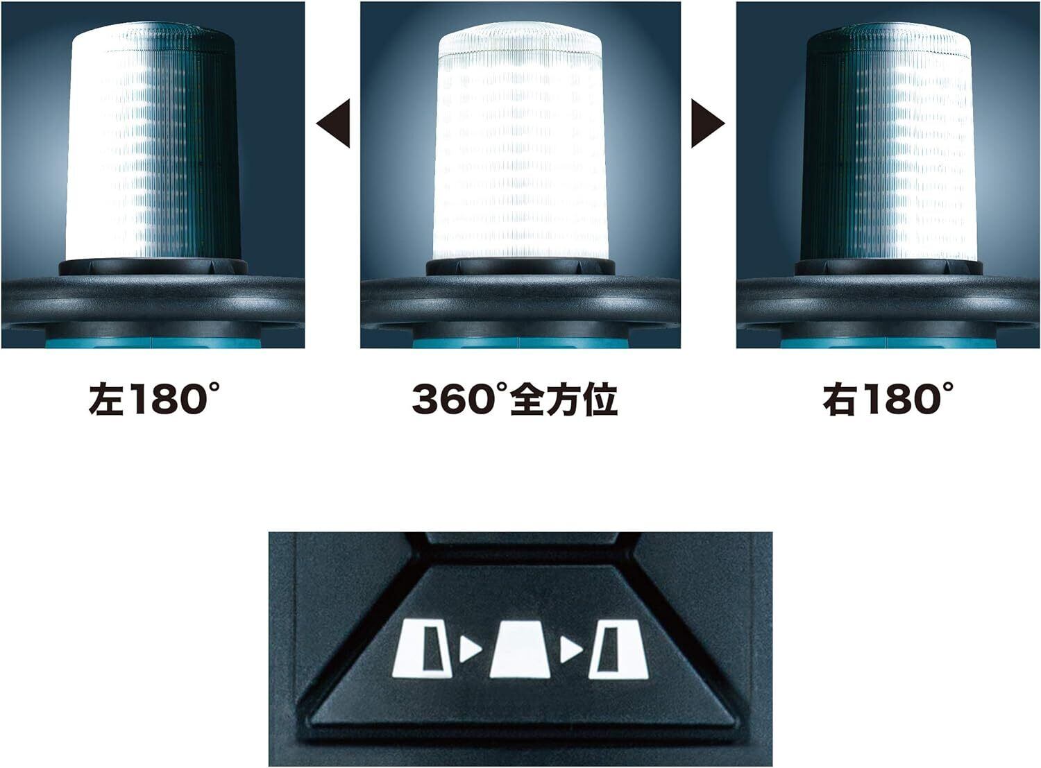マキタ 充電式エリアライト マキタ 充電式エリアライト ML010G 40Vmax /18V/14.4V対応 本体