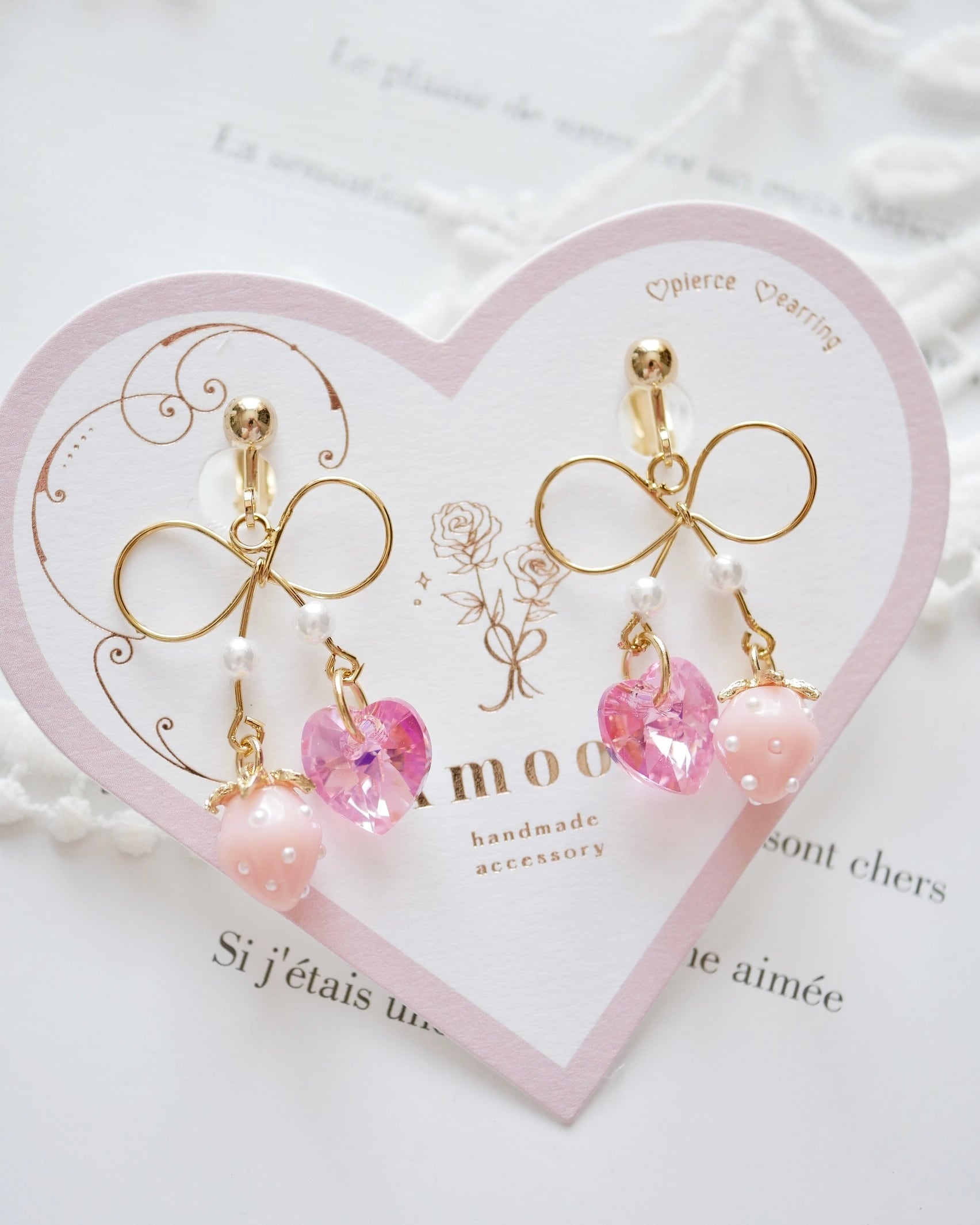72 リボンストロベリーハートピアス/イヤリング | Amooo