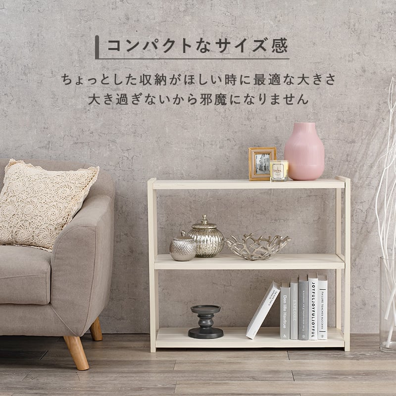 ラック オープンラック ウッドラック 収納棚 幅75 奥行28 高さ65