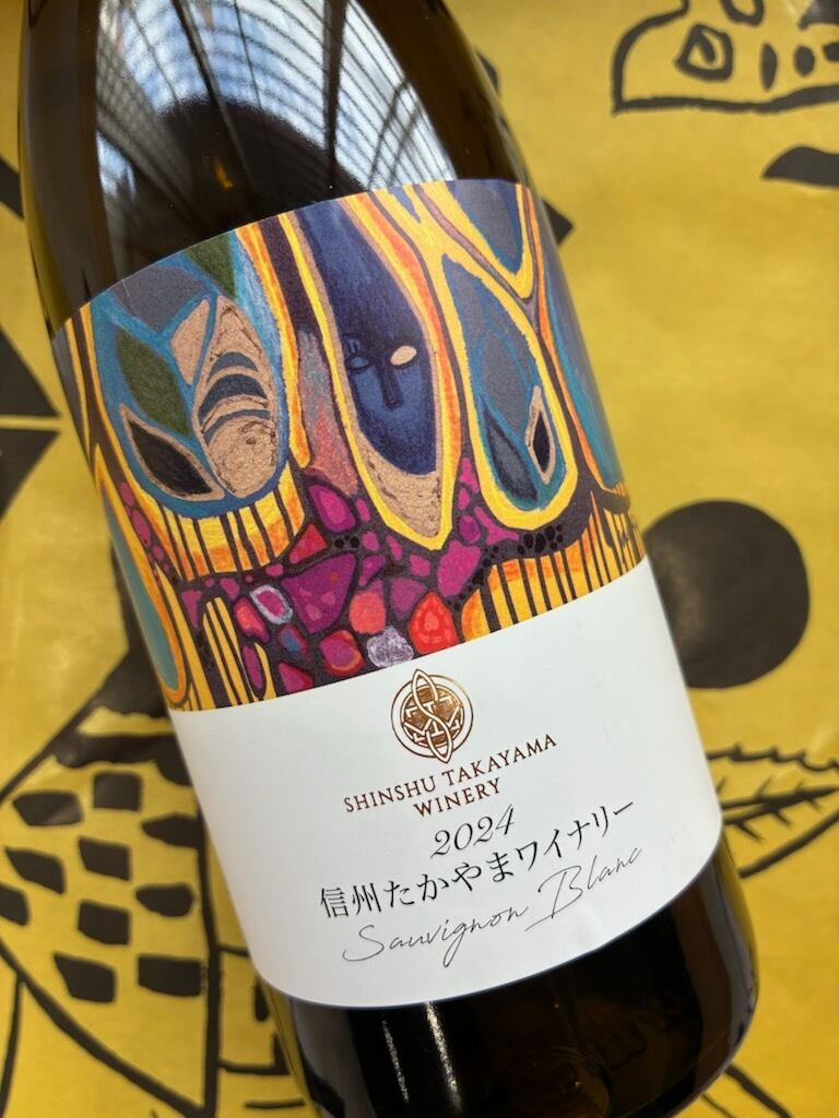 ソーヴィニョン・ブラン　2024　信州たかやまワイナリー　白ワイン