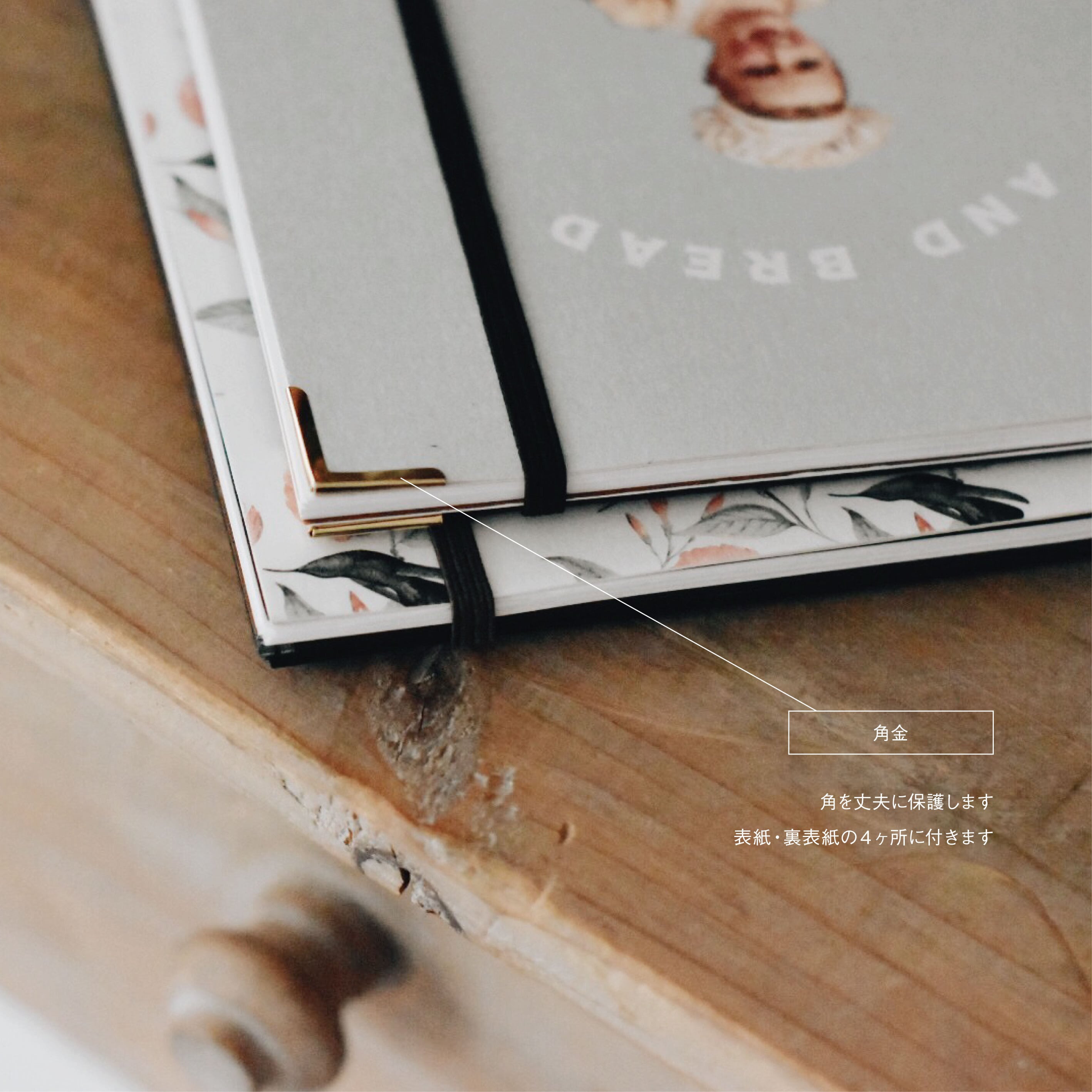 ハンドメイドノート│送料無料 | FMK