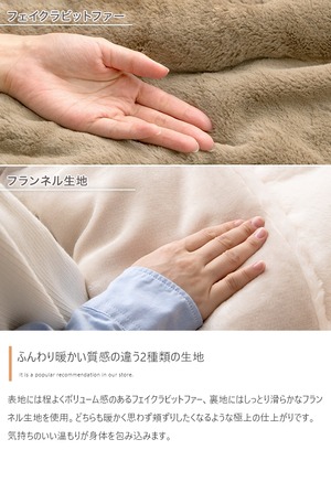 こたつ+掛け布団 2点セット 長方形 テーブル 90cm×60cm