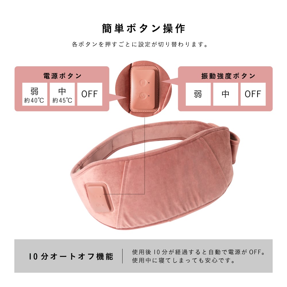 ヒーターウエストベルト MCB062 | ALINCO FITNESS