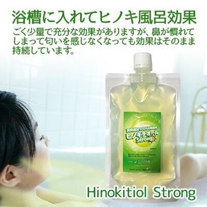 ヒバ抽出 ヒノキチオールストロング 200ml ２個セット（除菌 抗菌 防虫 防ダニ 睡眠障害改善に）