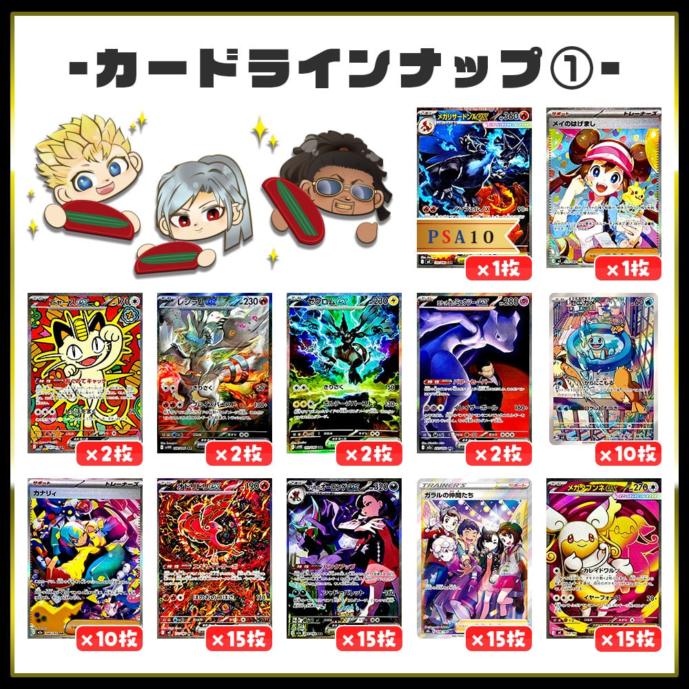 ポケモンカードランダムカードオリパ ポケモンカードゲーム ポケカ オリパ 【 SR以上確定オリパ 】 全800口