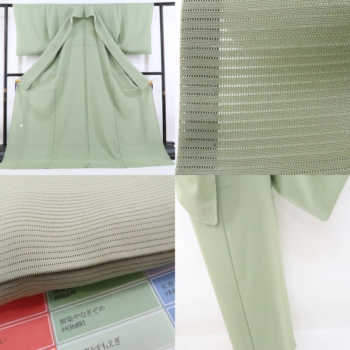 新品 本加賀友禅 成竹登茂男 加賀友禅の巨匠 落款 絽“一心不乱に色を 