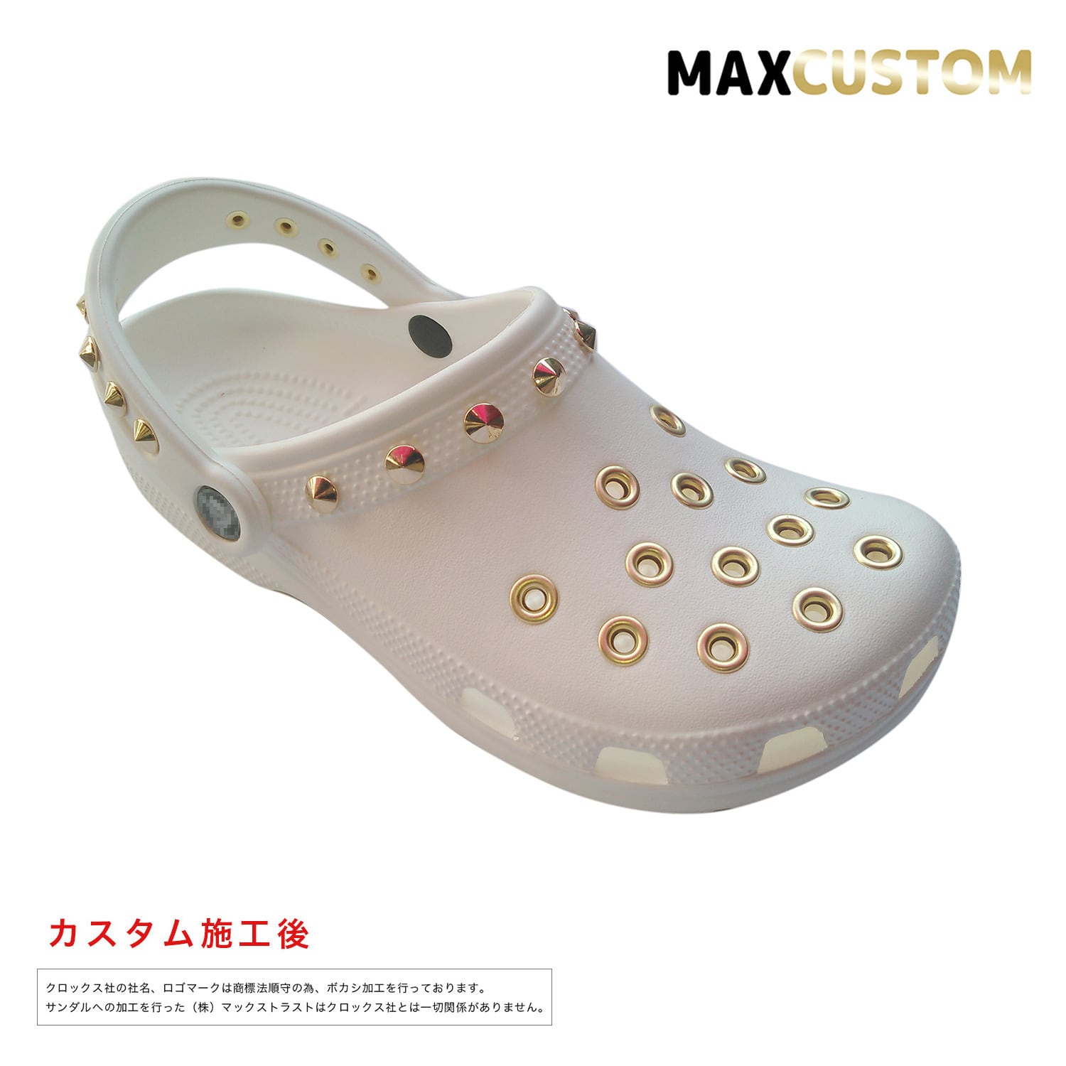 クロックス crocs パンク カスタム 白  22～29cm 新品 未使用