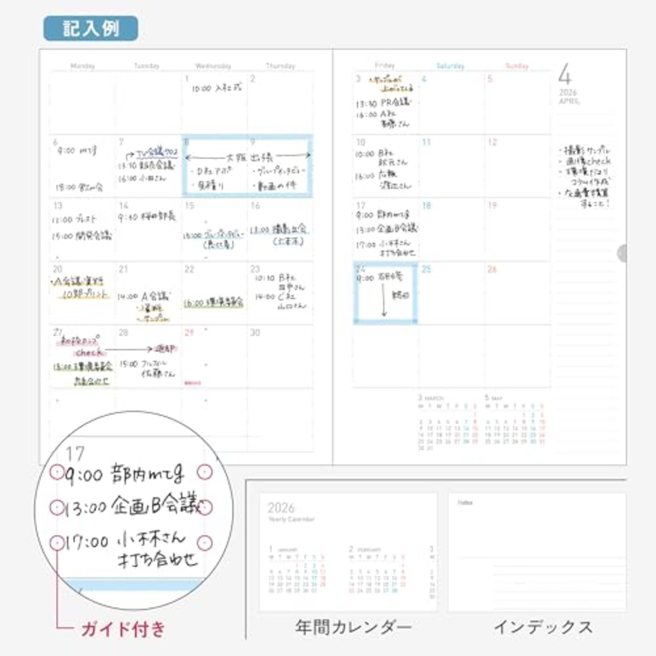 コクヨ 手帳 2026 キャンパス ソフトリング ダイアリー マンスリー ブロック A5 フラワー柄 ニ-SMNL1-A5-26 2025年 12月始まり
