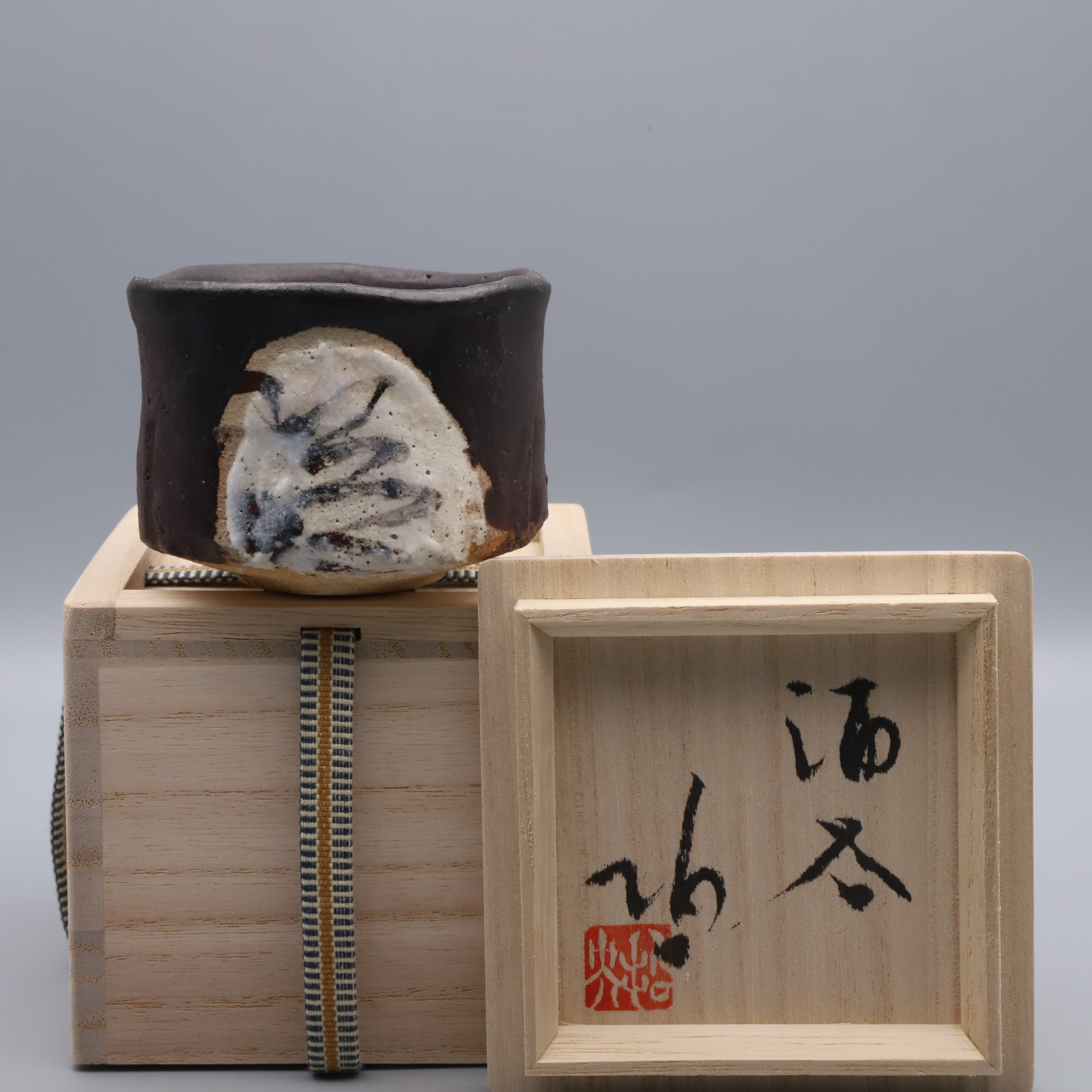 茶碗・ぐい吞 ギャラリーはせがわ