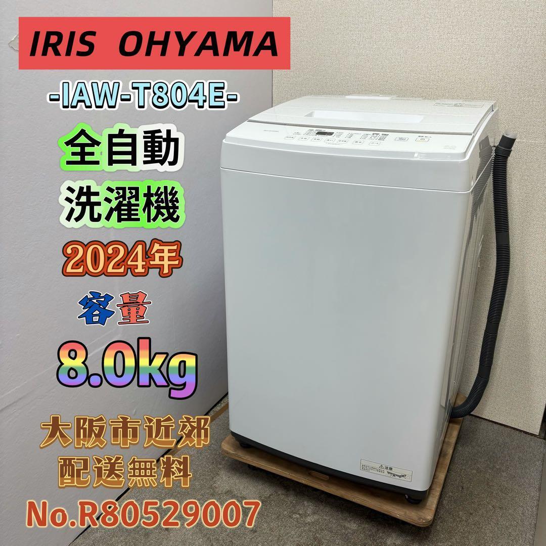 関西リサイクル