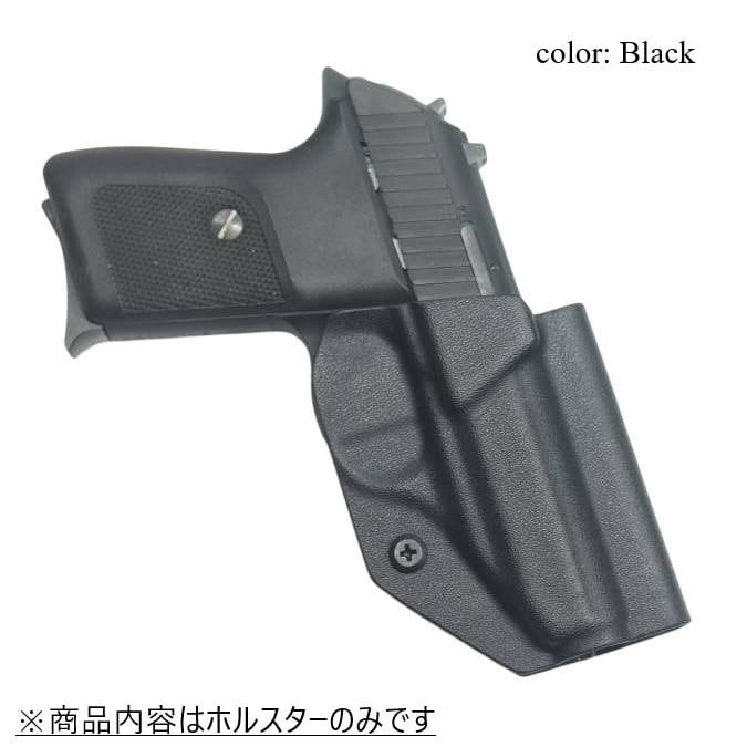 六七五 Sig P230 GBB 専用 カイデックスホルスター 右用 Blackカラー