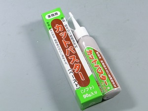 癒合剤（ゆごう剤） カットパスター ペースト 90g No.1545 兼進 Bonsai Tree Sealer Kaneshin